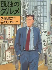 一起去露营吧 户外综艺免费在线观看